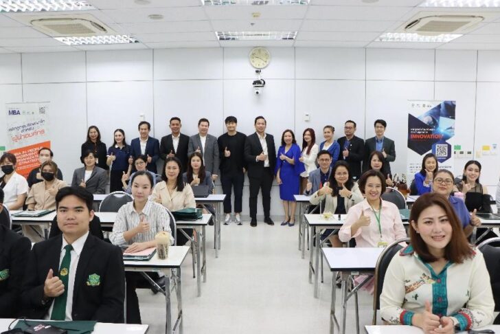 image2 ป.โท PIM Open House ยกทัพผู้นำธุรกิจ ไขความสำเร็จแห่งอนาคต