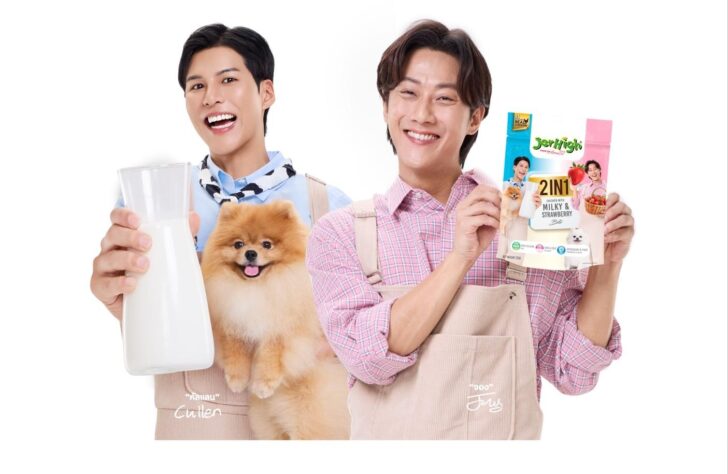 image2 JerHigh x พี่จอง-คัลแลน พัฒนาขนม 'JerHigh 2in1 Bite' ตอบโจทย์สุขภาพน้องสุนัข