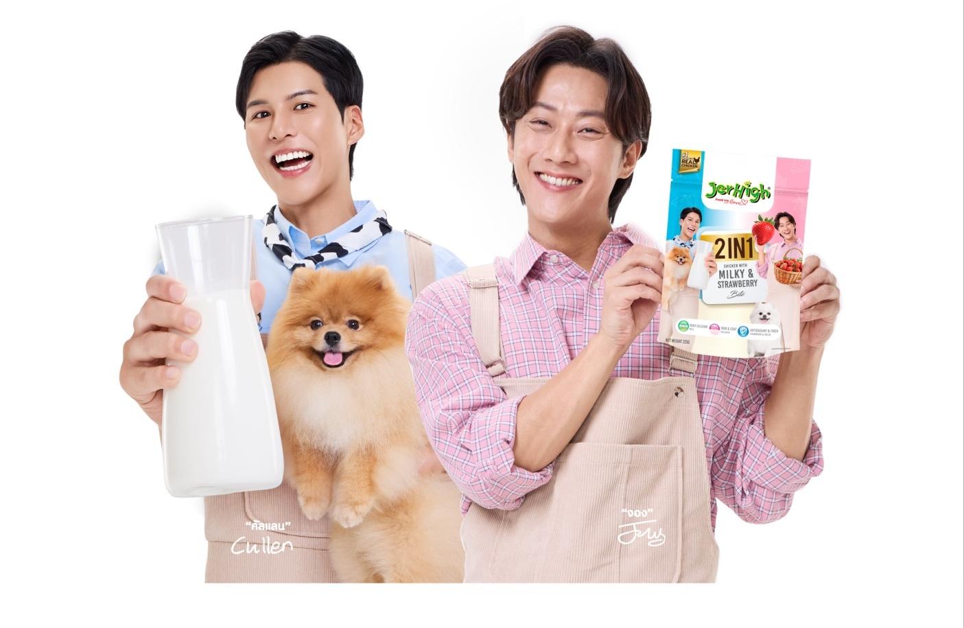 JerHigh x พี่จอง-คัลแลน พัฒนาขนม ‘JerHigh 2in1 Bite’ ตอบโจทย์สุขภาพน้องสุนัข