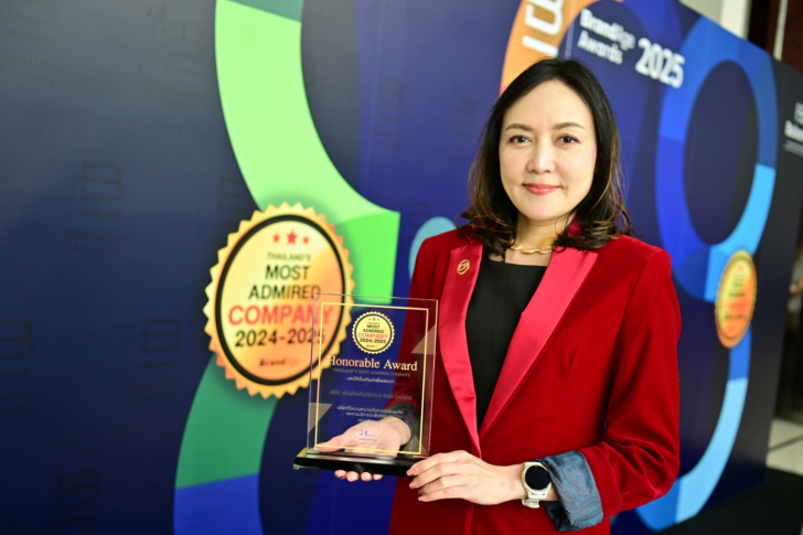 image2 CPF พัฒนานวัตกรรมอาหารเพื่อผู้บริโภค คว้ารางวัล 2024-2025 Thailand's Most Admired