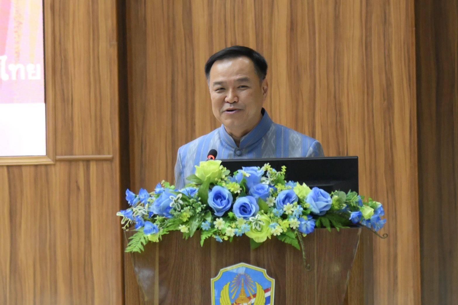 “อนุทิน” บรรยายหลักสูตร วปอ. ย้ำบทบาทผู้นำยุคใหม่ ปรับตัวทันโลก หนุนไทยสู่ศูนย์กลางอาเซียน