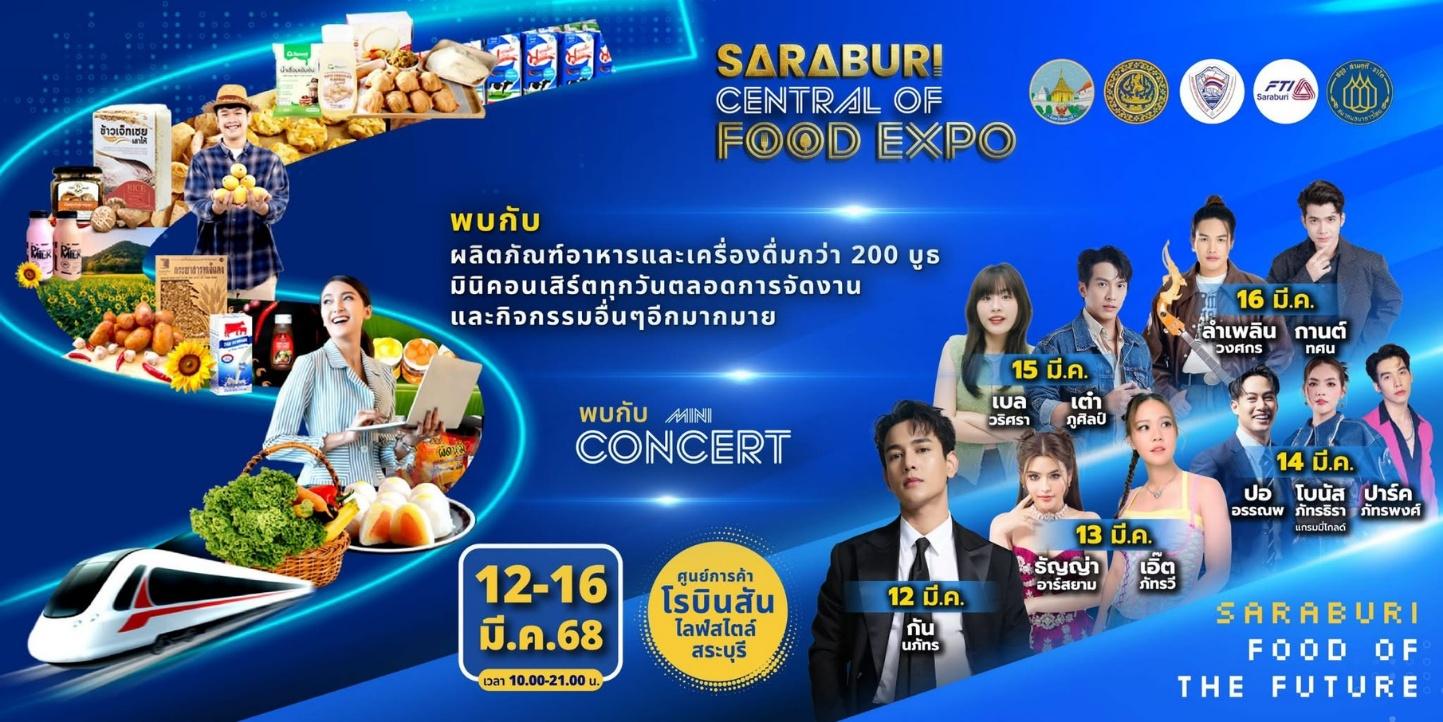Saraburi Central of Food Expo