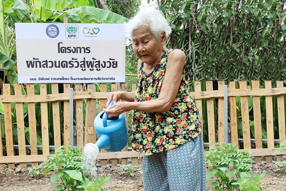 CPF จิตอาสา พลังสร้างสังคมยั่งยืน