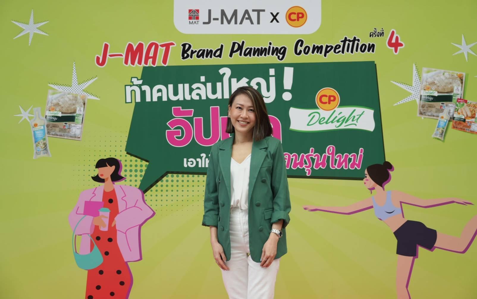 ดรุณรัตน์ อภิเกษมสันติ์