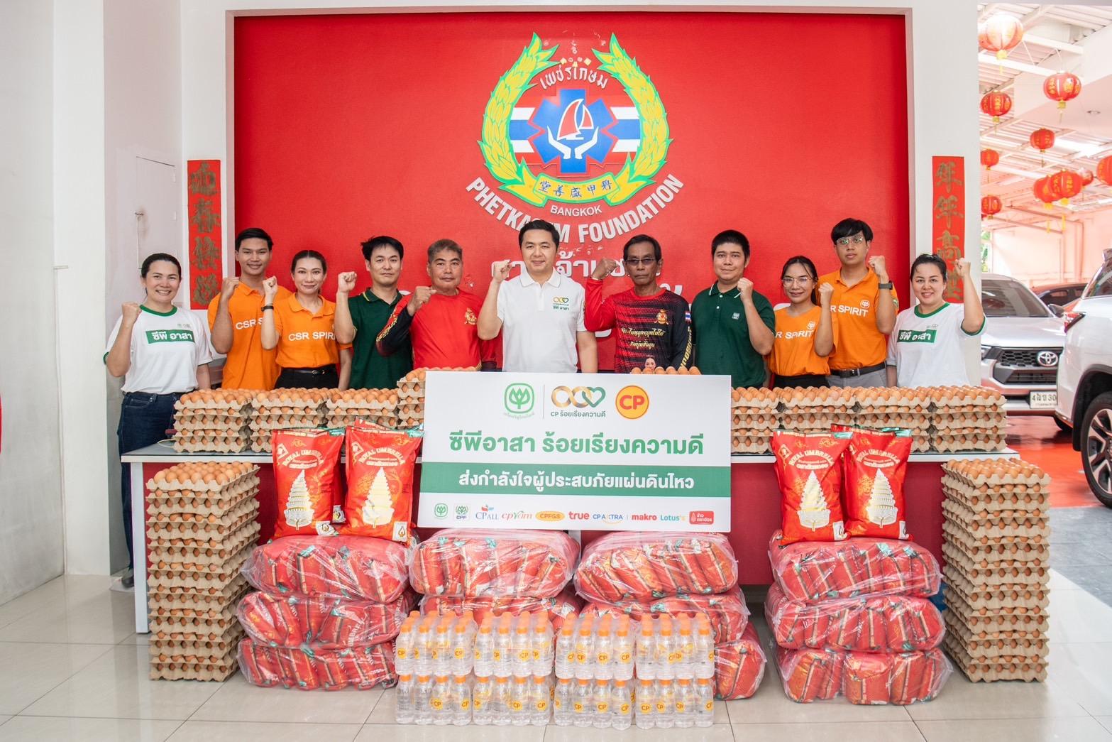 ซีพี นำทัพกลุ่มธุรกิจในเครือฯ เร่งส่งอาหาร-ทีมซีพีอาสา เหตุตึกถล่ม ย่านจตุจักร