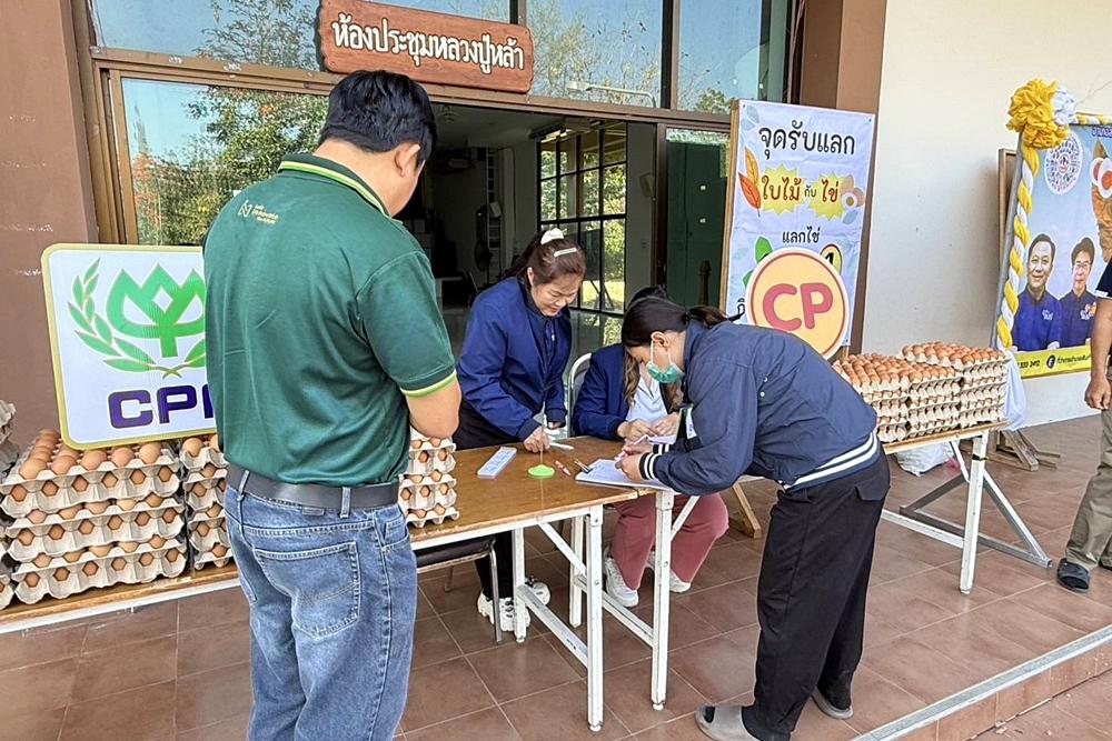หยุดเผา!! ลดฝุ่น PM2.5 – ป้องกันไฟป่า อ.สันกำแพง จับมือ ซีพีเอฟ ชวนชุมชนเปิด “ตลาดนัดใบไม้แลกไข่”