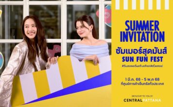 เซ็นทรัลพัฒนา จับมือ Peanuts Worldwide บินลัดฟ้า เติมสีสันซัมเมอร์ ใน ‘Summer Invitation 2025’