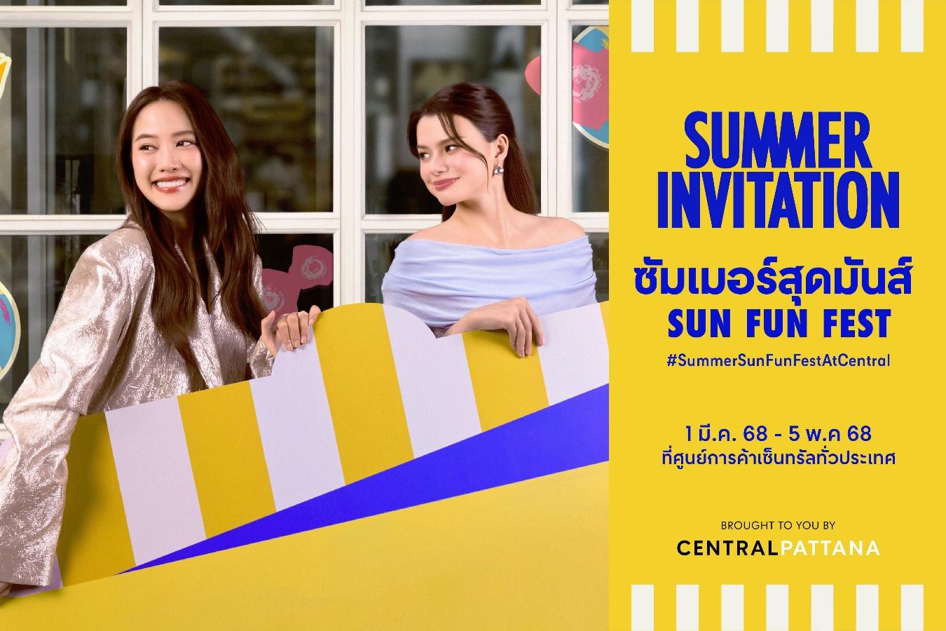 เซ็นทรัลพัฒนา จับมือ Peanuts Worldwide บินลัดฟ้า เติมสีสันซัมเมอร์ ใน ‘Summer Invitation 2025’