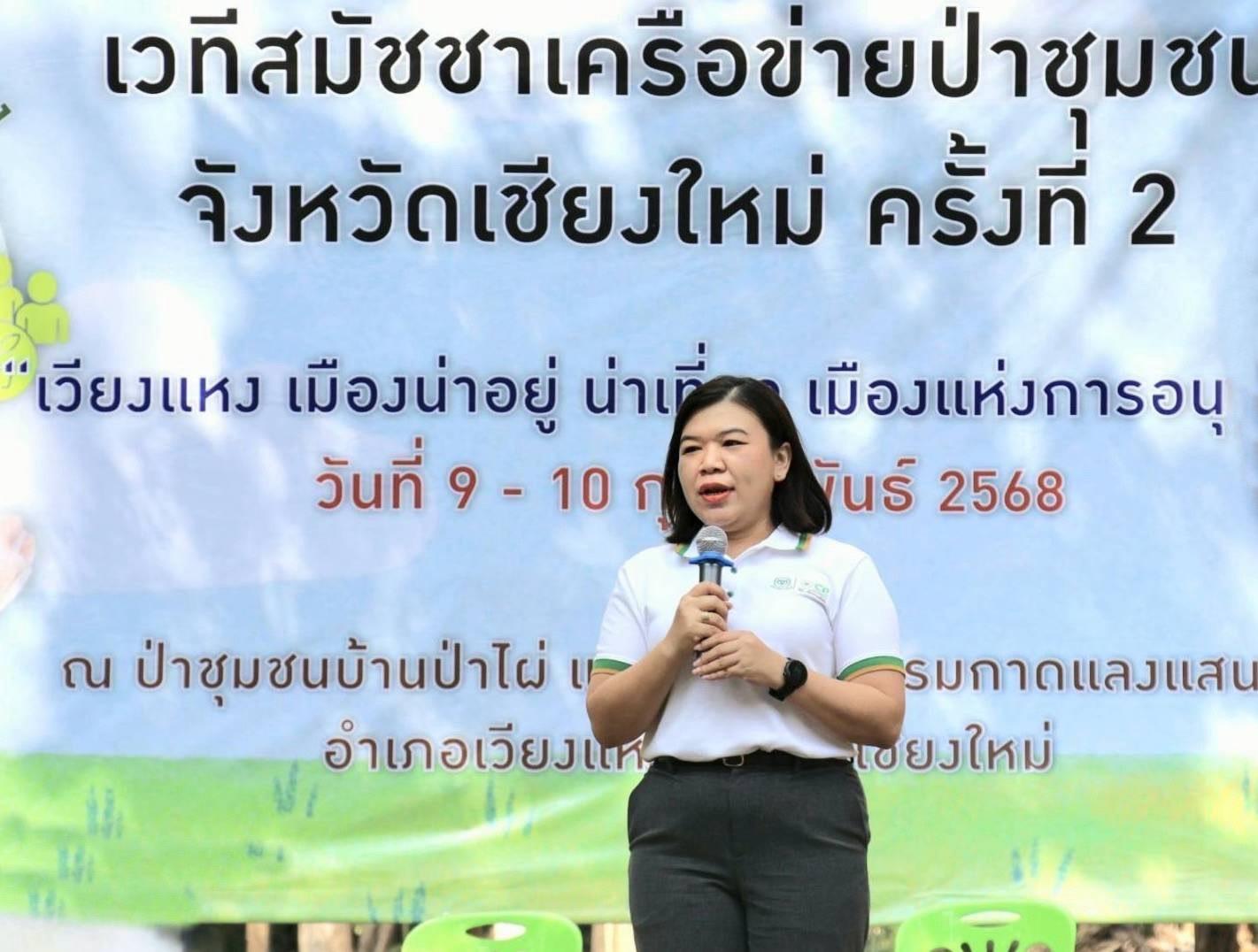 พิไลลักษณ์ พิชัยวัตต์