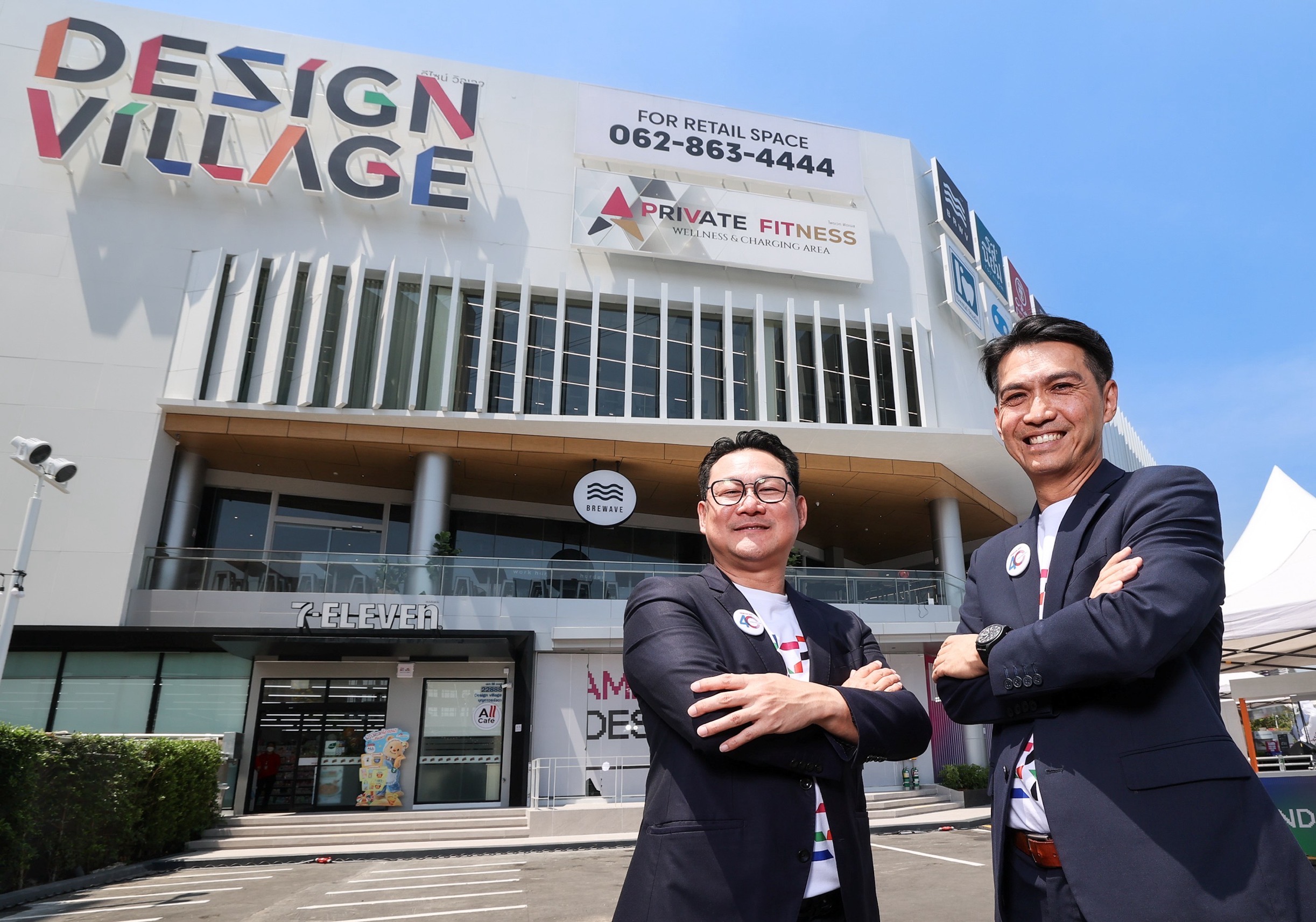 บุญถาวรทุ่ม 400 ล้าน เปิดดีไซน์ วิลเลจ สาขาที่ 5
