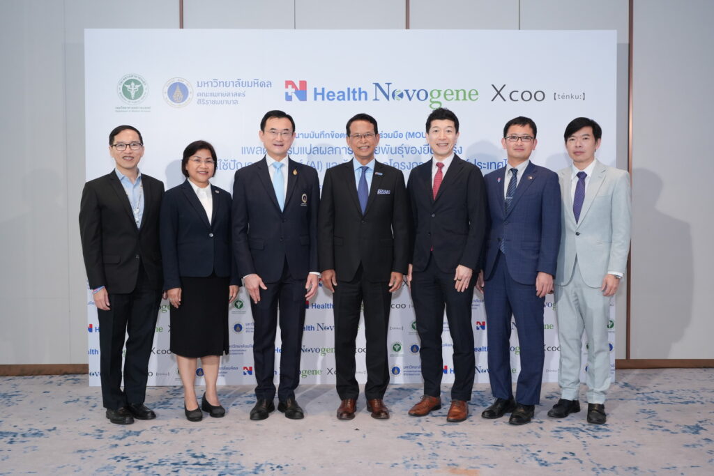 N Health ผนึก ศิริราช พัฒนาแพลตฟอร์ม AI พลิกโฉมการวินิจฉัยมะเร็ง