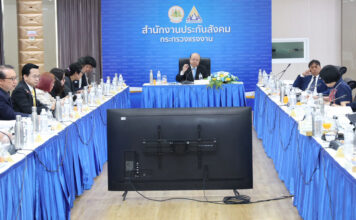 ‘ประกันสังคม’ ตั้งทีมเฉพาะกิจ รื้อข้อมูลลงทุนชงบอร์ดใหญ่ 10 เม.ย.นี้