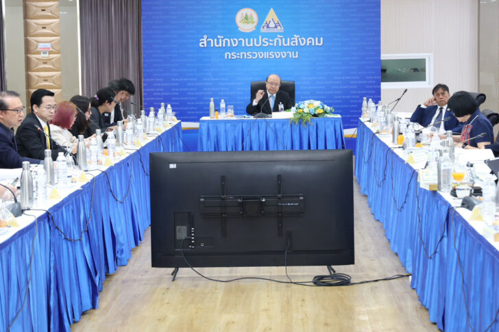 pragan ‘ประกันสังคม’ ตั้งทีมเฉพาะกิจ รื้อข้อมูลลงทุนชงบอร์ดใหญ่ 10 เม.ย.นี้