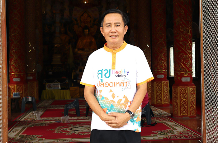 ศิลาศักดิ์ วินันต์