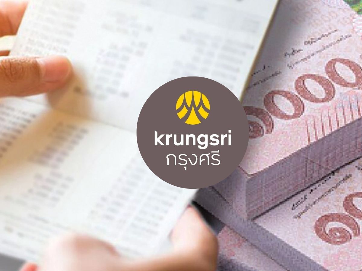 แบงก์กรุงศรีฯ ช่วยลูกค้ารายย่อย-SMEs “ลดค่างวด-พักเงินต้น” จากเหตุแผ่นดินไหว