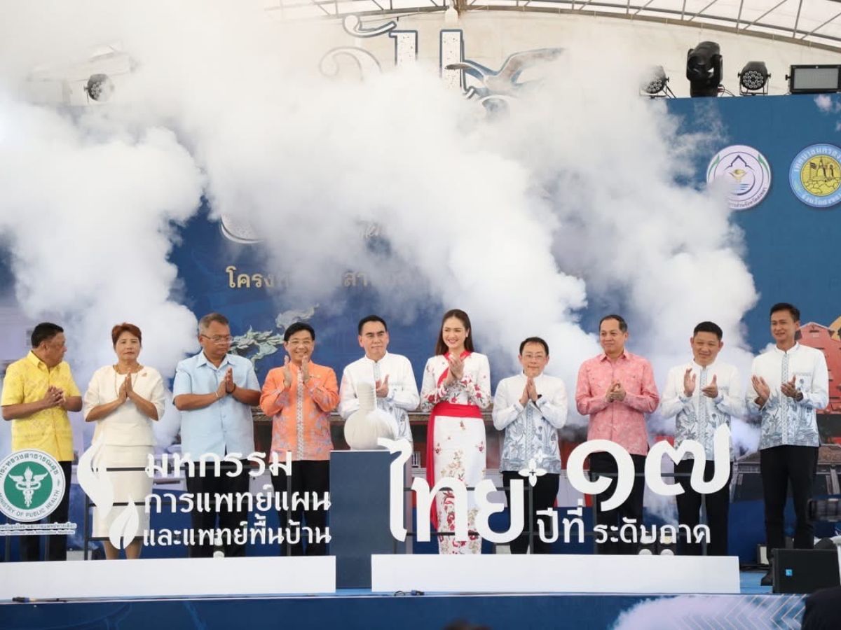 สธ.ดันสมุนไพร-นวดไทย สร้างมูลค่าทางเศรษฐกิจสุขภาพสู่ระดับสากล