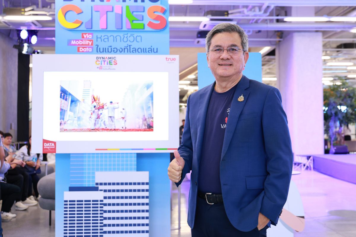 ทรู คอร์ป แนะใช้ ’Mobitily Data‘ พัฒนาเมืองน่าอยู่ทุกช่วงวัย