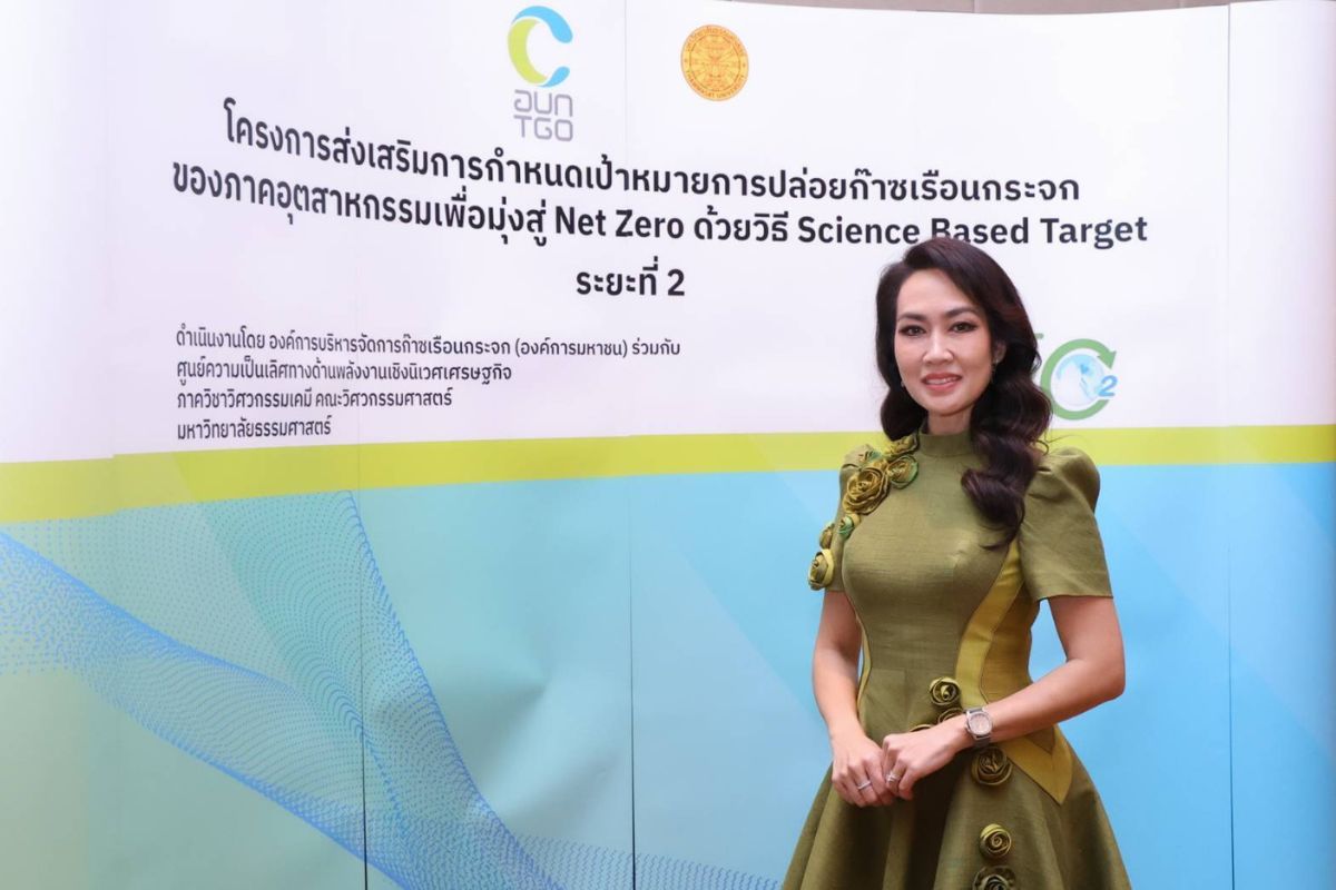 S&P ประกาศร่วมโครงการลด GHG ภาคอุตสาหกรรม