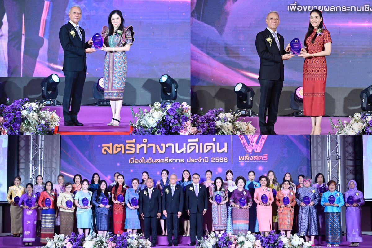 เปิดรายชื่อ 30 สตรีทำงานดีเด่น’68 รับวันสตรีสากล