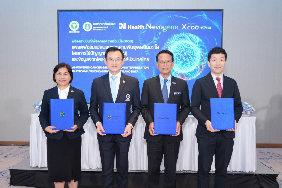 N Health ผนึกศิริราช พัฒนาแพลตฟอร์ม AI พลิกโฉมการวินิจฉัยมะเร็ง