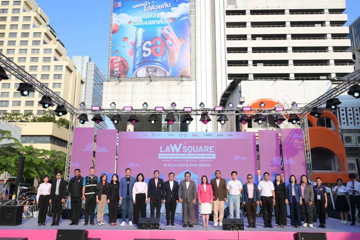 จุฬาฯ จัด ‘Laฬ Square’ เปิด Walking Street ปรึกษาเรื่องกฎหมายฟรี
