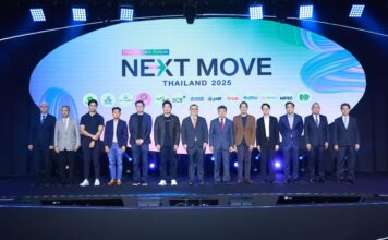 สัมมนาประชาชาติธุรกิจ NEXT MOVE Thailand 2025