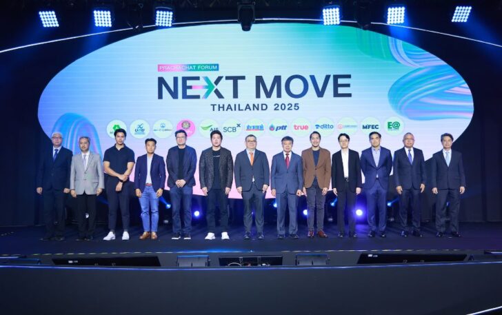สัมมนาประชาชาติธุรกิจ NEXT MOVE Thailand 2025 สัมมนาประชาชาติธุรกิจ NEXT MOVE Thailand 2025