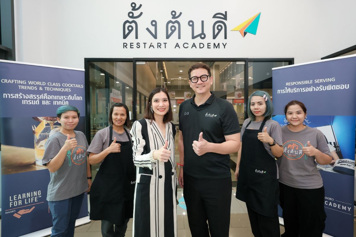 โรงเรียนตั้งต้นดี-ดิอาจิโอ จากผู้พ้นโทษสู่บาร์เทนเดอร์มืออาชีพ