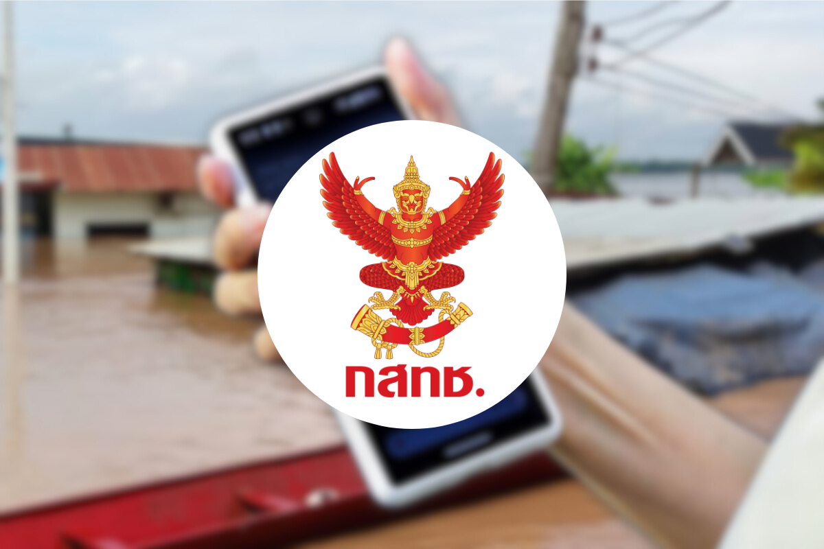 สำนักงาน กสทช. เผย ไม่ได้นอนใจ ชี้ SMS แจ้งเตือน ต้องรอระบบจาก ปภ.
