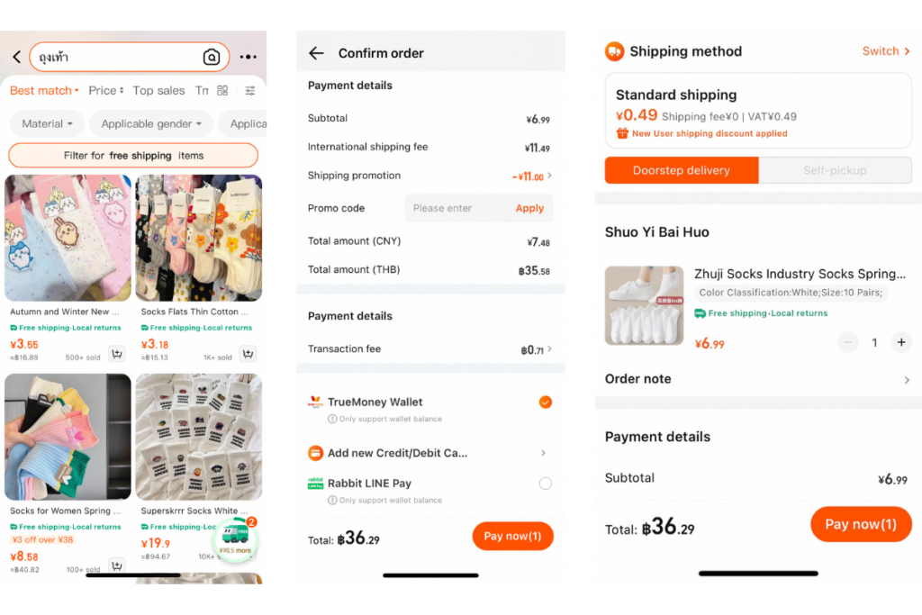 Taobao