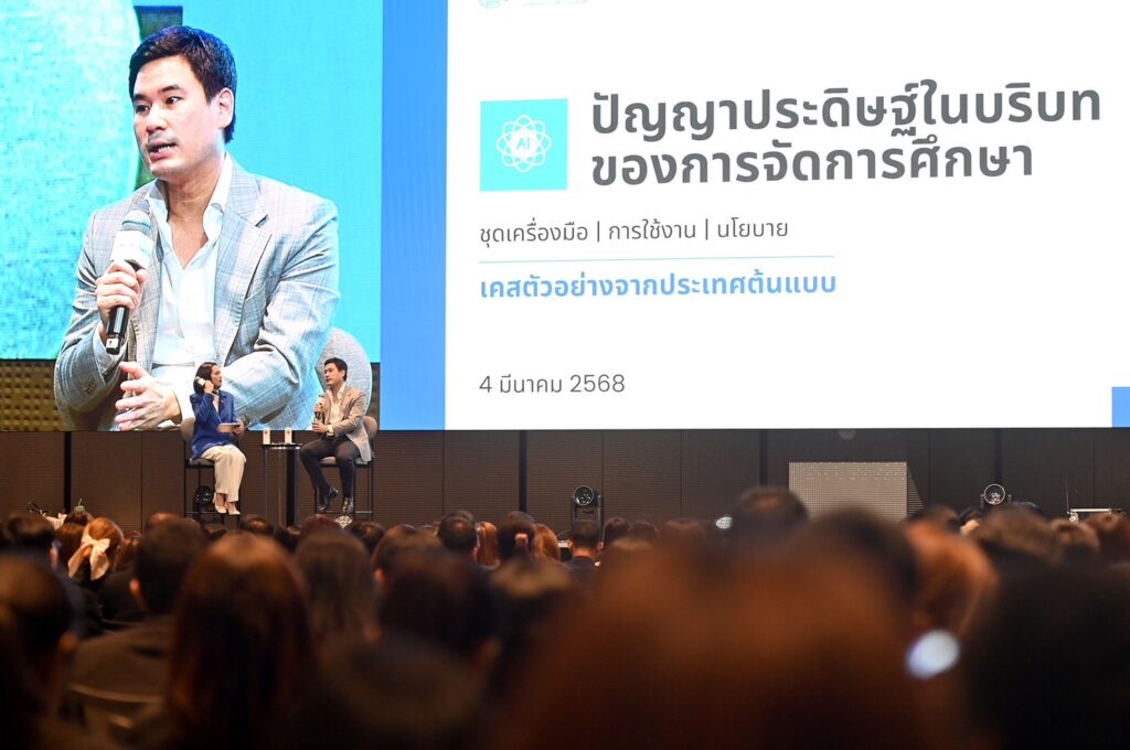 คอนเน็กซ์อีดี