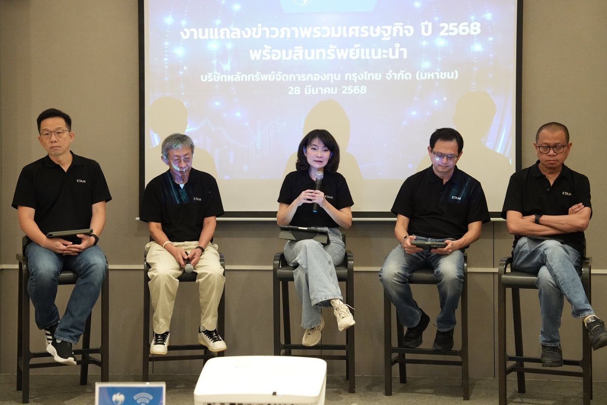 KTAM ตั้งเป้า AUM ปีนี้แตะ 1 ล้านล้าน แนะ 4 กลยุทธ์รับมือตลาดผันผวน