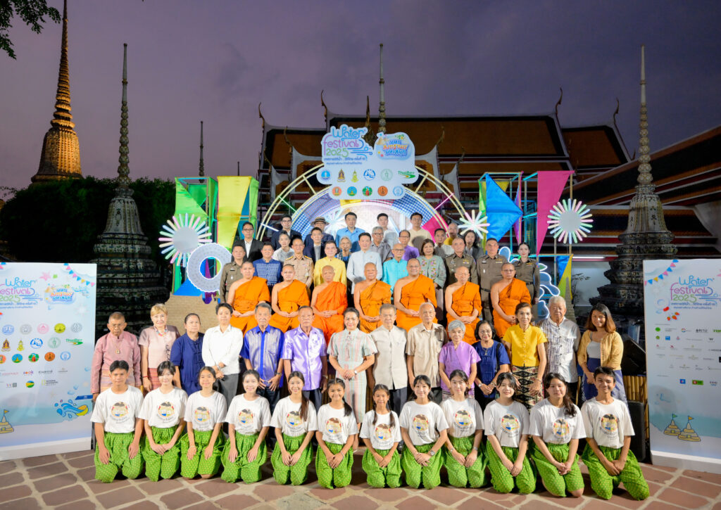 สงกรานต์ 2568 ไทยเบฟ เทศกาลวิถีน้ำ วิถีไทย