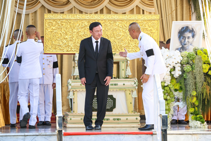 ทักษิณ ชินวัตร ทักษิณ ชินวัตร