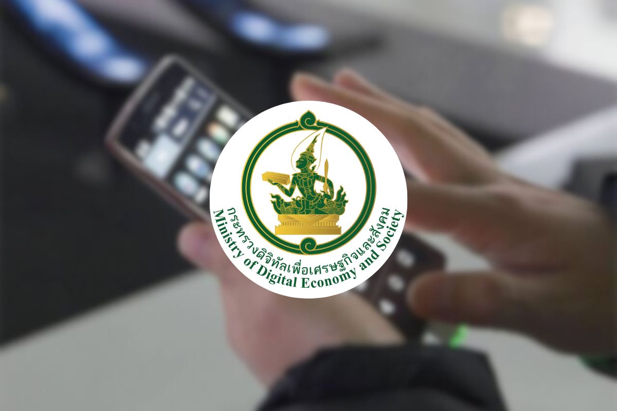 ดีอี เตือน มิจฉาชีพส่ง SMS แจ้งเตือนแผ่นดินไหวแนบลิงก์ฟิชชิ่ง