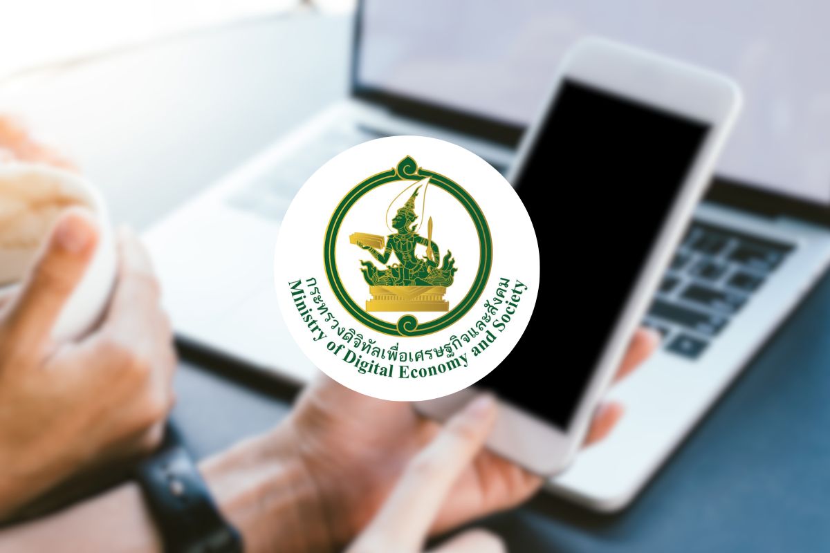 ดีอี เผย ปมสัญญาณแจ้งเตือน SMS จะเสร็จกลางปี ตามที่นายกฯเดดไลน์