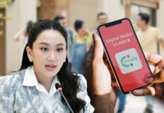 แจกเงินเงินดิจิทัลเฟส 3 กลุ่ม 16-20ปี