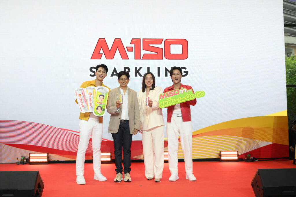 โอสถสภา