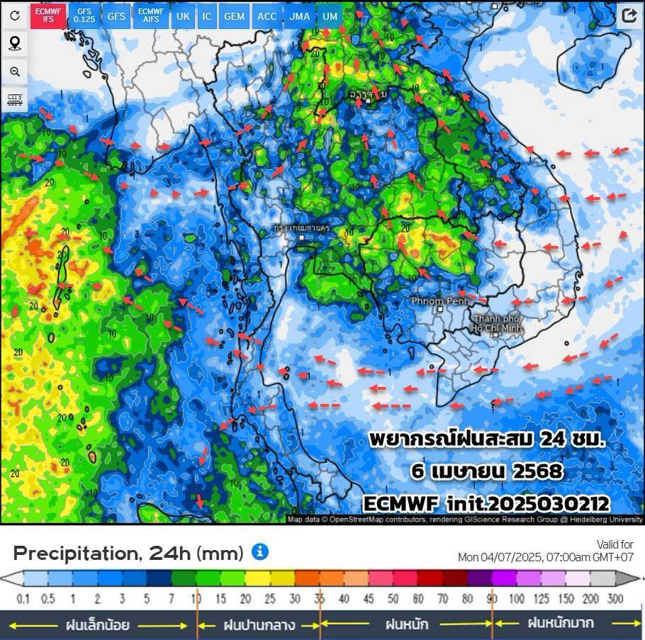 พยากรณ์ฝนสะสมวันที่ 6 เมษายน 2568