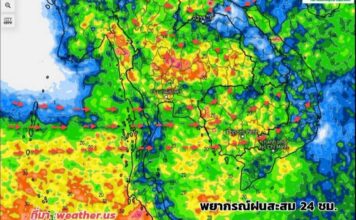 พยากรณ์ฝนสะสม วันที่ 10 พ.ค. 2568