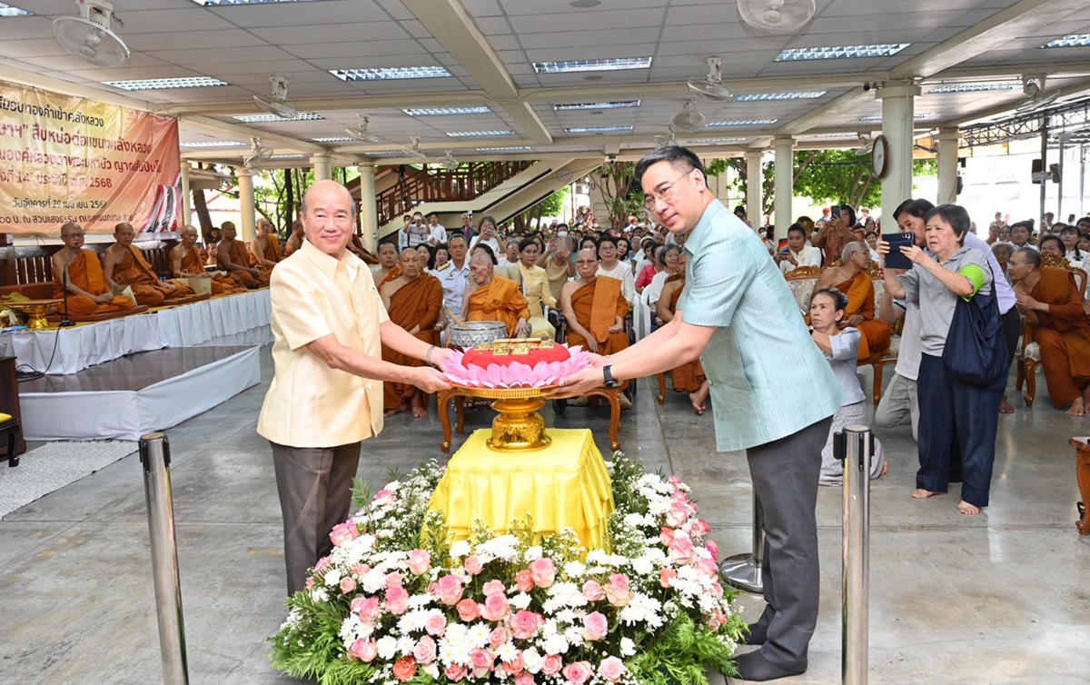 ผู้ว่าการ ธปท. รับมอบทองคำจากศิษย์หลวงตามหาบัว วันนี้ (29 เม.ย.)