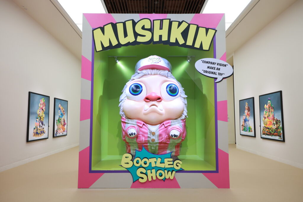 แอนดี้ วรกันต์ The Bootleg Show