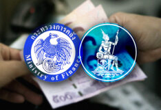 มาตรการแก้หนี้