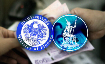 มาตรการแก้หนี้