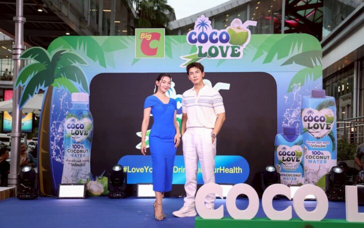 โคโคเลิฟ โคโคเลิฟ