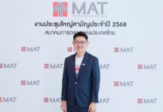 ดร.บุรณิน รัตนสมบัติ นายกสมาคมการตลาดแห่งประเทศไทย