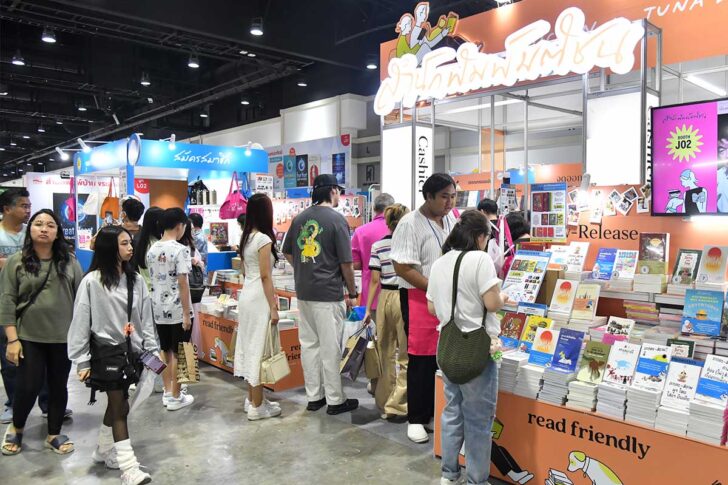 1-5 งานสัปดาห์หนังสือ