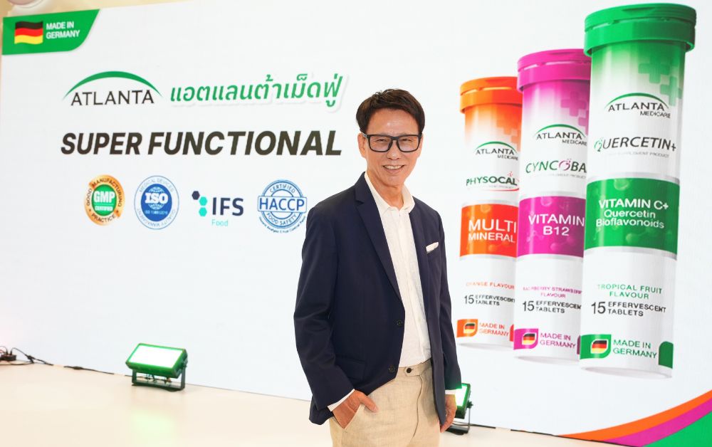 “แอตแลนต้า เมดดิคแคร์” เปิดตัว 3 สูตรใหม่-รับตลาดวิตามินเม็ดฟู่โตแรง