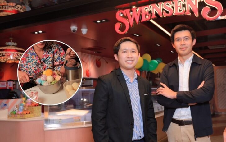 Swensen's Swensen's