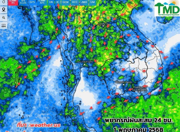 11-summer storm-TMD เตือนพายุฤดูร้อน
